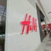 H&M inaugura sua primeira loja no Brasil e acirra disputa na moda nacional